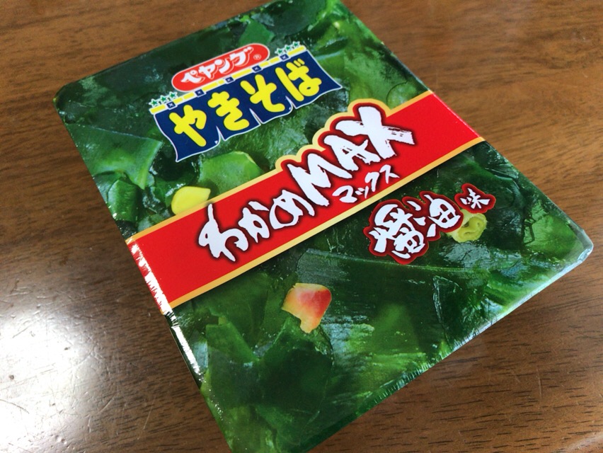 f:id:kun-maa:20161122124212j:plain f:id:kun-maa:20161122124212j:plain