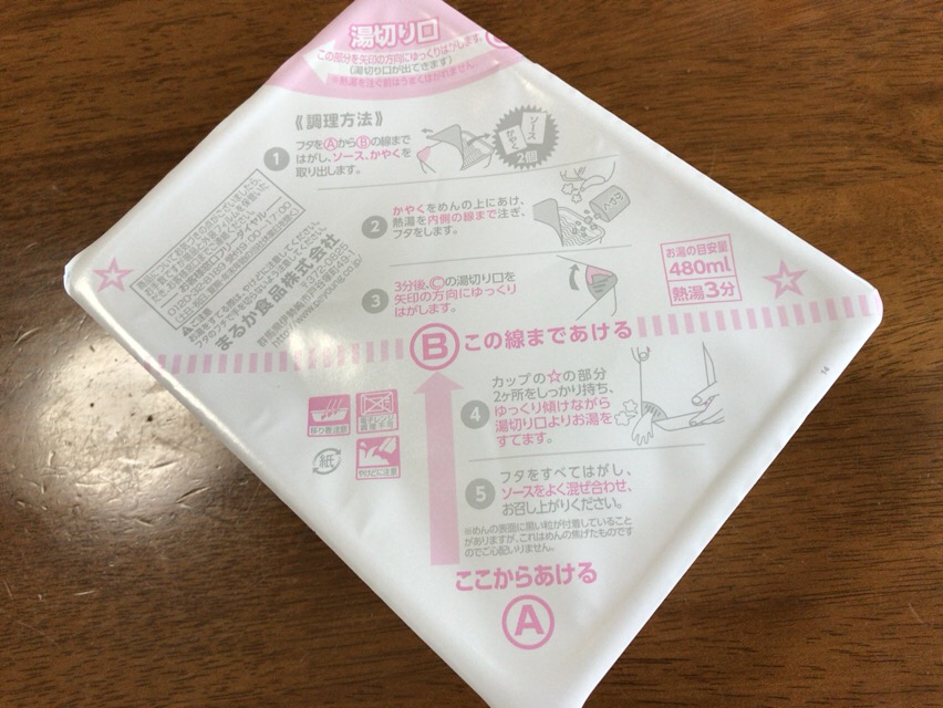 f:id:kun-maa:20161122124339j:plain f:id:kun-maa:20161122124339j:plain