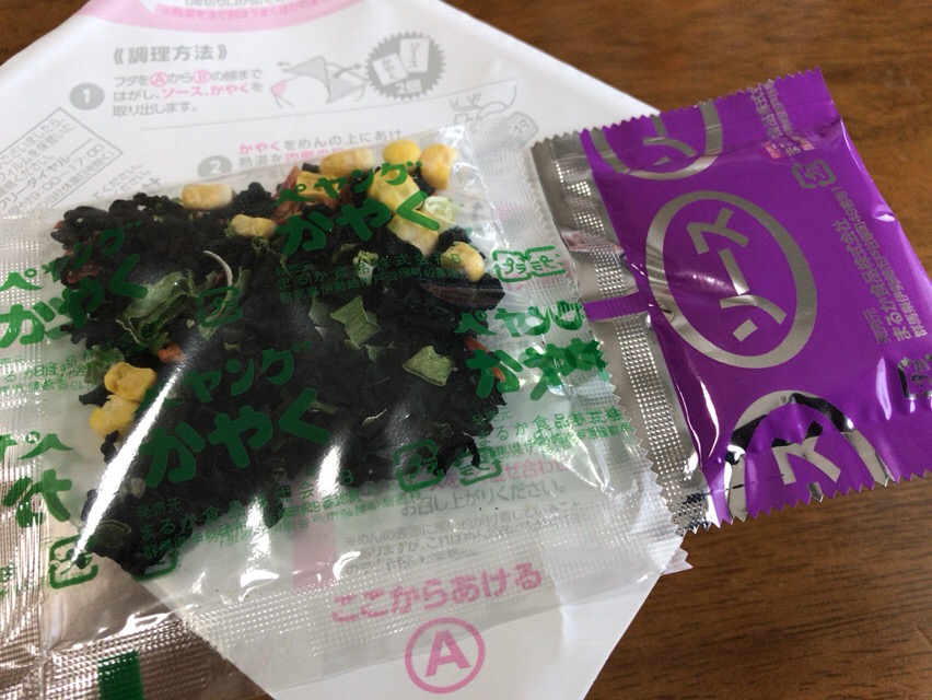 f:id:kun-maa:20161122124414j:plain f:id:kun-maa:20161122124414j:plain