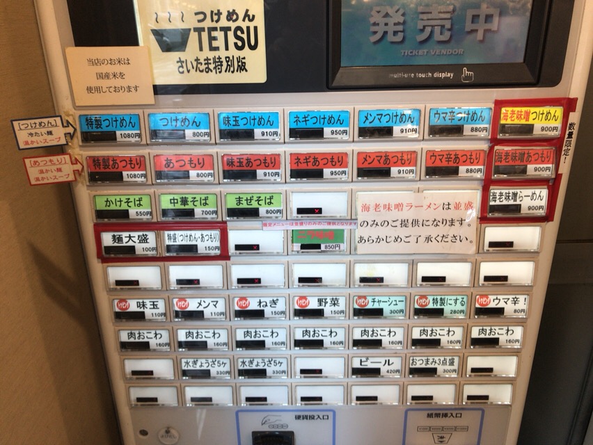 f:id:kun-maa:20161212142048j:plain