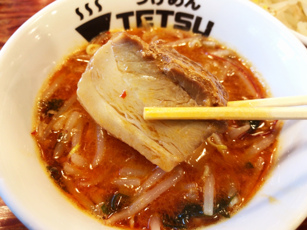 f:id:kun-maa:20161212143250j:plain