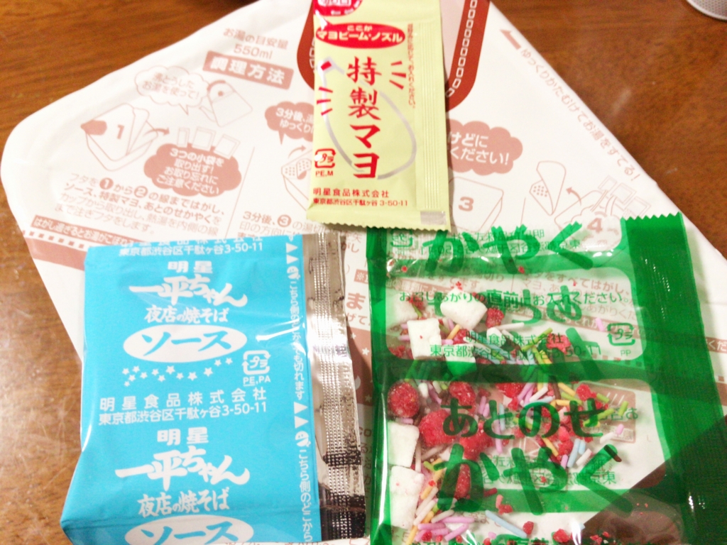 f:id:kun-maa:20161213164955j:plain