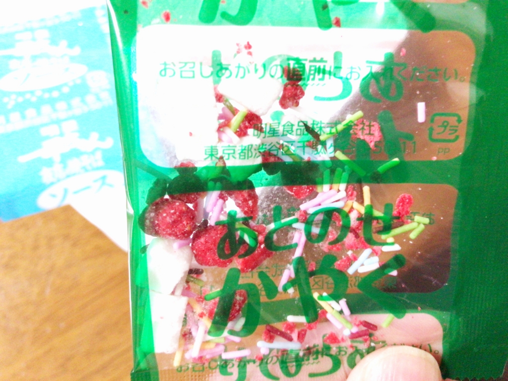 f:id:kun-maa:20161213165016j:plain