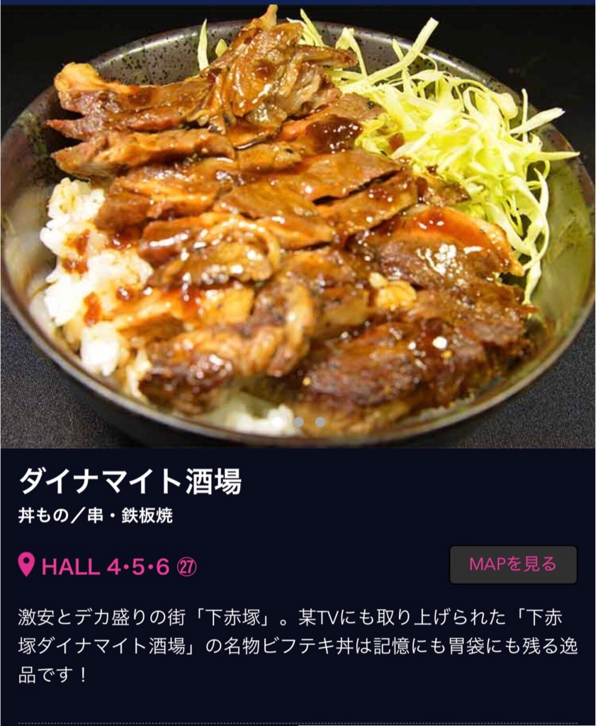 f:id:kun-maa:20161219185214j:plain
