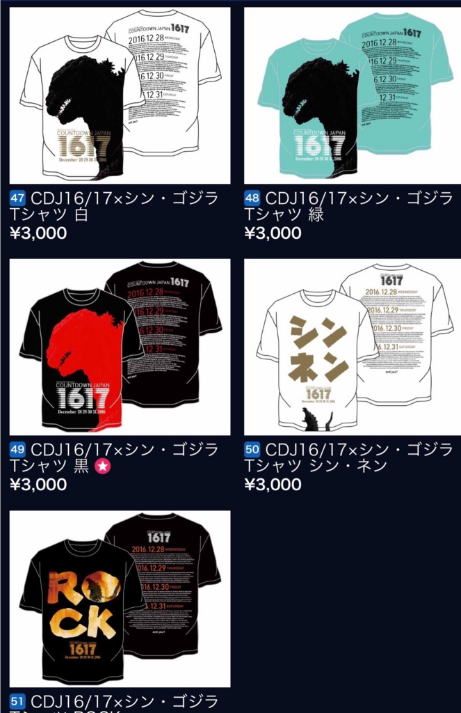 f:id:kun-maa:20161219185343j:plain