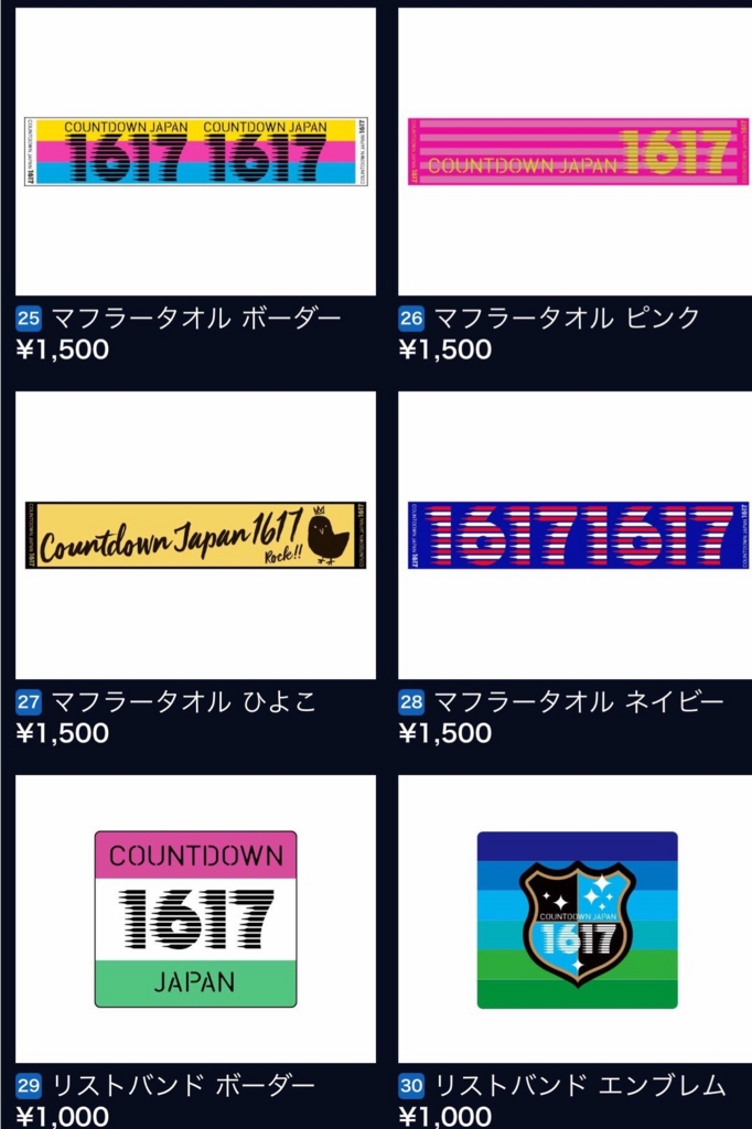 f:id:kun-maa:20161219185450j:plain