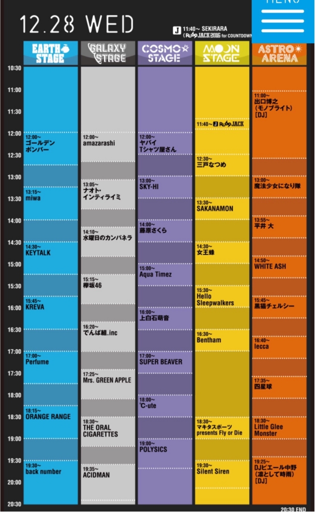 f:id:kun-maa:20161219185747j:plain
