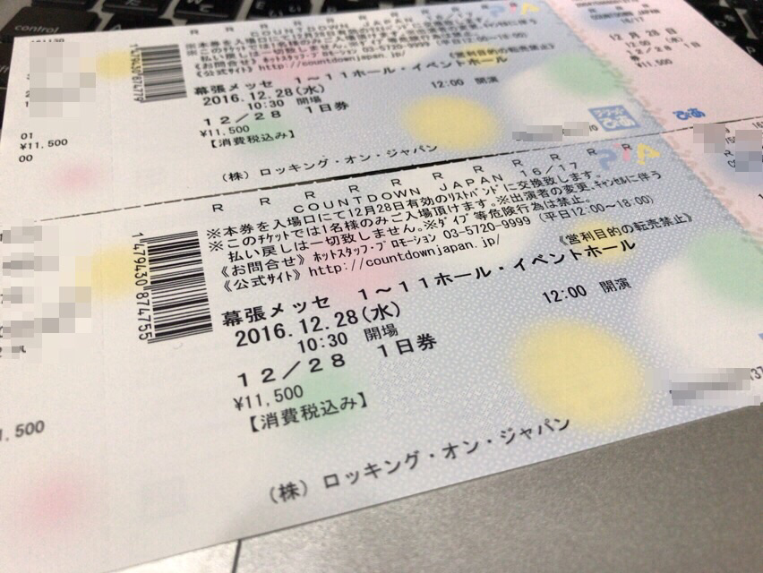 f:id:kun-maa:20161219210827p:plain