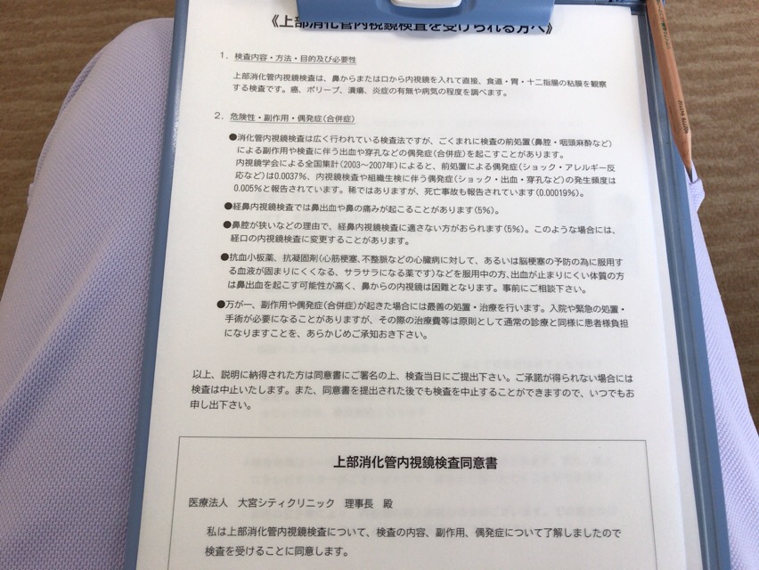 f:id:kun-maa:20161220091241j:plain