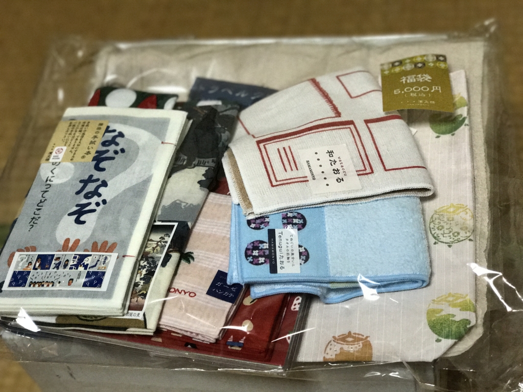 f:id:kun-maa:20170108174126j:plain