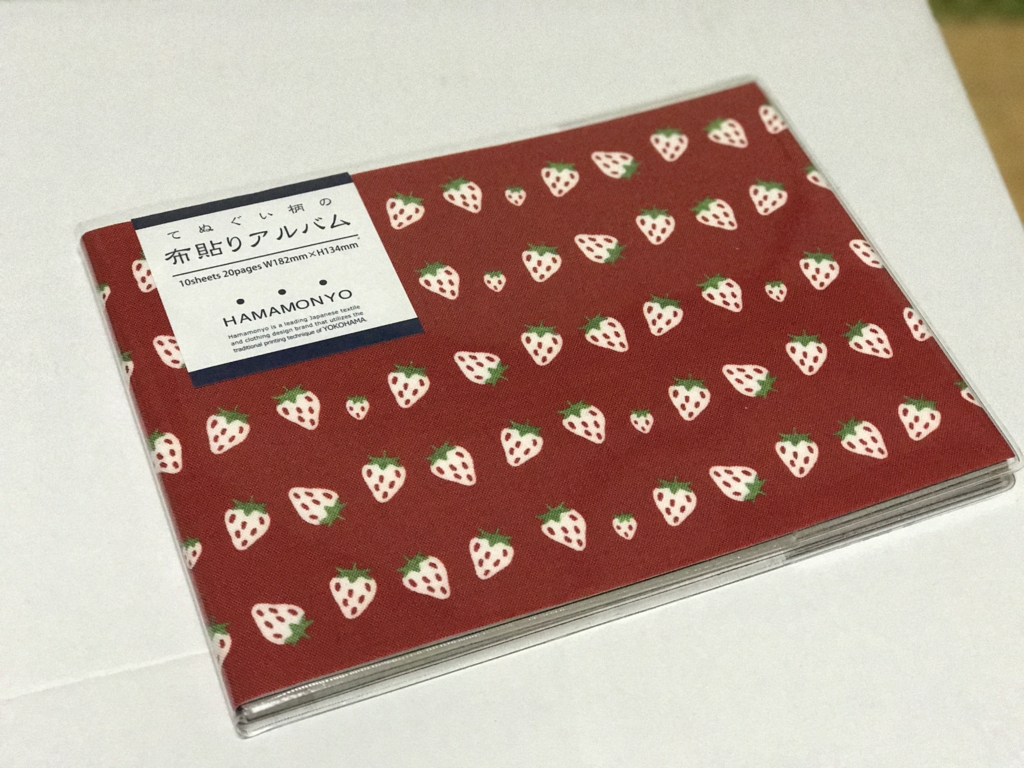 f:id:kun-maa:20170108174644j:plain