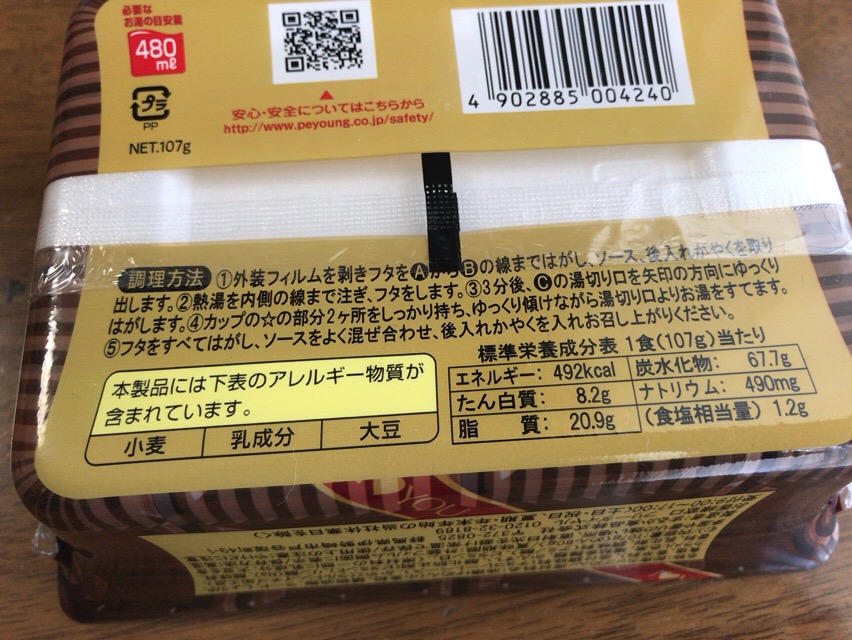 f:id:kun-maa:20170124122630j:plain f:id:kun-maa:20170124122630j:plain