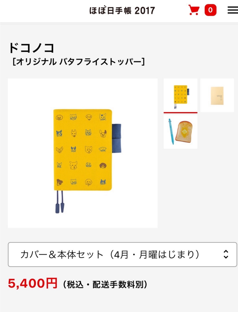 f:id:kun-maa:20170131192928j:plain