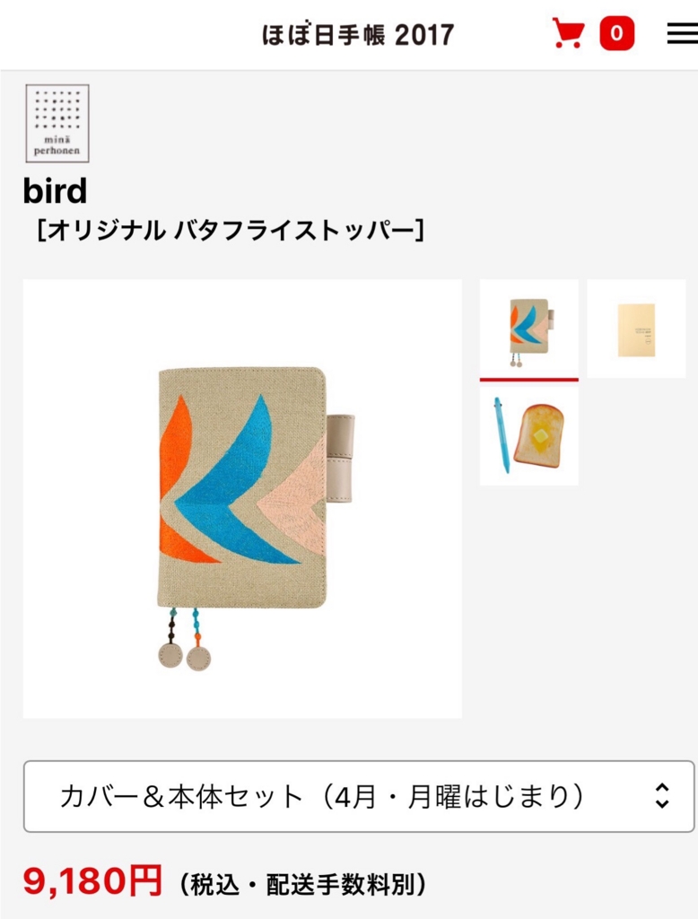 f:id:kun-maa:20170131193022j:plain