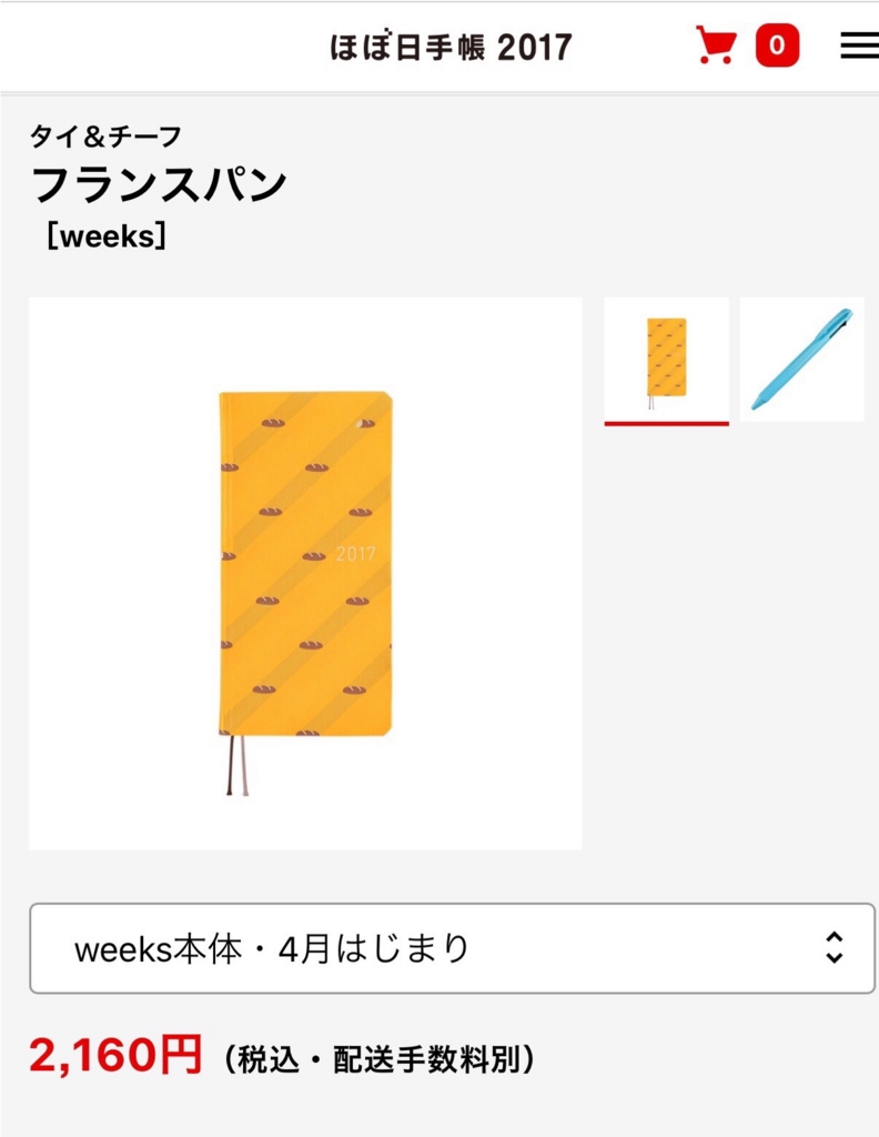 f:id:kun-maa:20170131193204j:plain