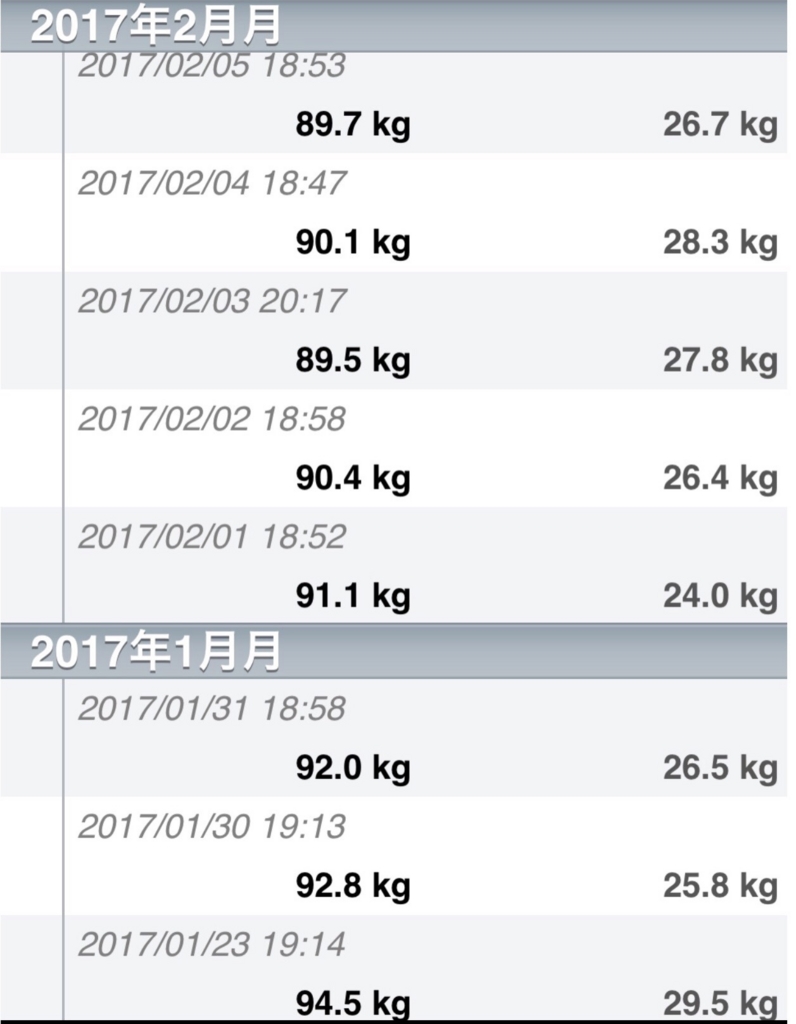 f:id:kun-maa:20170205190557j:plain