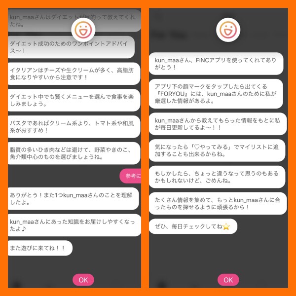 f:id:kun-maa:20170214193645j:plain f:id:kun-maa:20170214193645j:plain