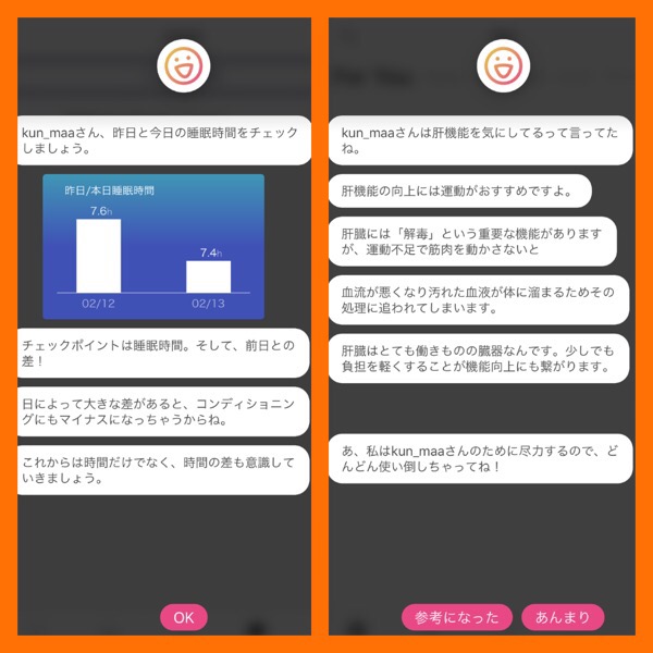 f:id:kun-maa:20170214193741j:plain f:id:kun-maa:20170214193741j:plain
