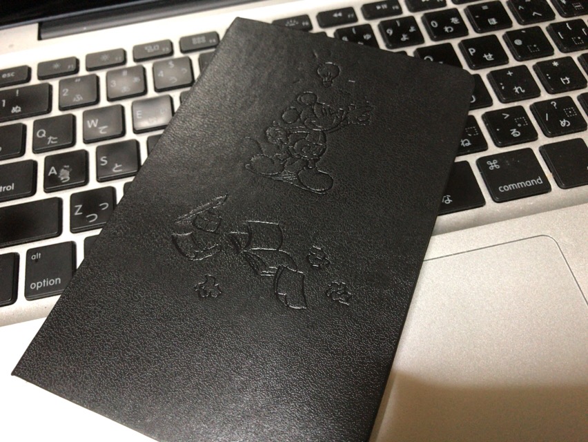 f:id:kun-maa:20170216195304j:plain