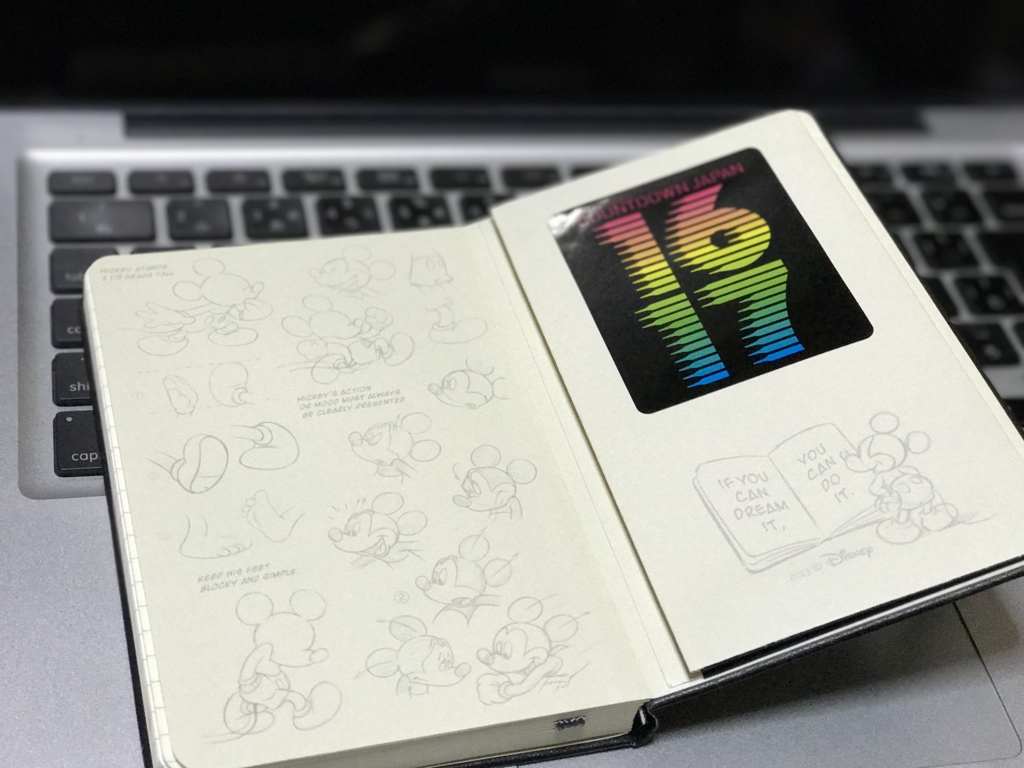 f:id:kun-maa:20170216200623j:plain