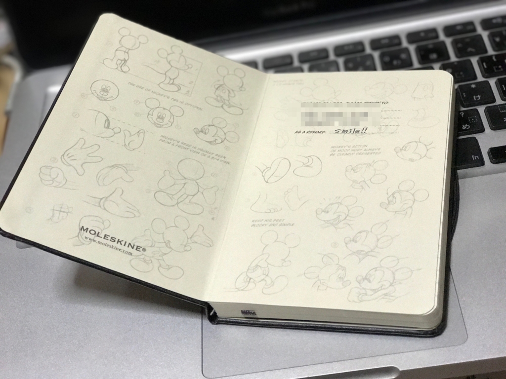 f:id:kun-maa:20170216202100j:plain