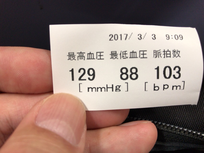 f:id:kun-maa:20170303090944j:plain f:id:kun-maa:20170303090944j:plain