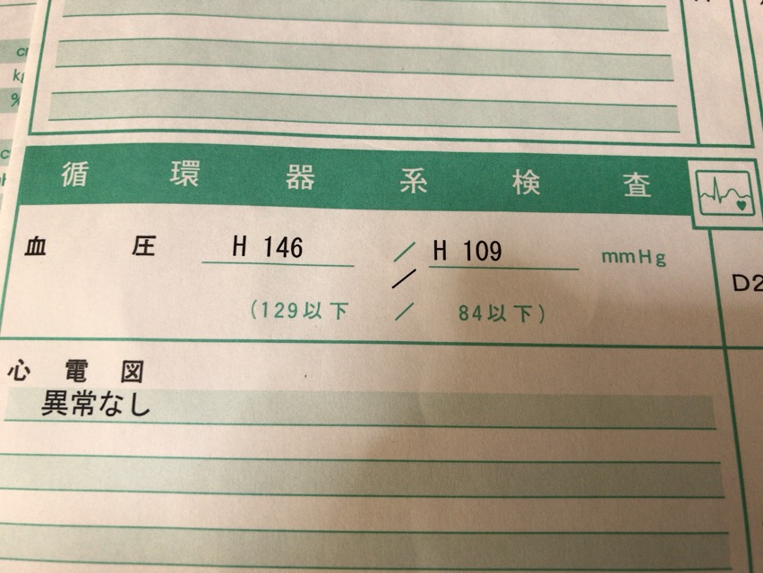 f:id:kun-maa:20170311115322j:plain f:id:kun-maa:20170311115322j:plain