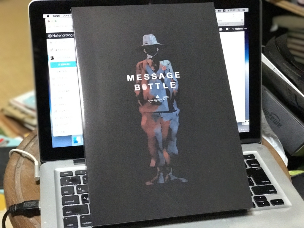 ま Amazarashi 初のベストアルバム メッセージボトル Amazarashi を知らず生き辛さを感じている人にこそおすすめしたい Kun Maa ま ぷるんにー พร งน ま Amazarashi 初のベストアルバム メッセージボトル Amazarashi を知らず生き辛さを感じている人にこそおすすめしたい Kun Maa ま ぷるんにー พร งน