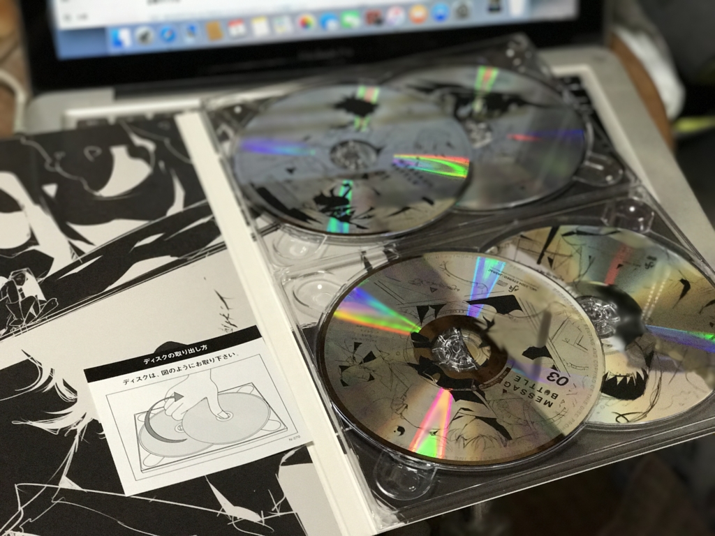 ま Amazarashi 初のベストアルバム メッセージボトル Amazarashi を知らず生き辛さを感じている人にこそおすすめしたい Kun Maa ま ぷるんにー พร งน ま Amazarashi 初のベストアルバム メッセージボトル Amazarashi を知らず生き辛さを感じている人にこそおすすめしたい Kun Maa ま ぷるんにー พร งน