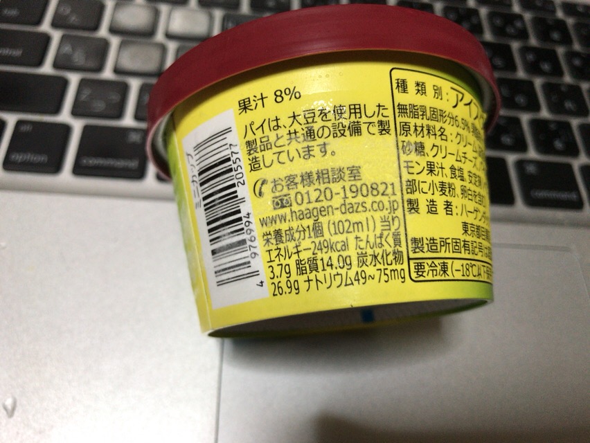 f:id:kun-maa:20170525003957j:plain