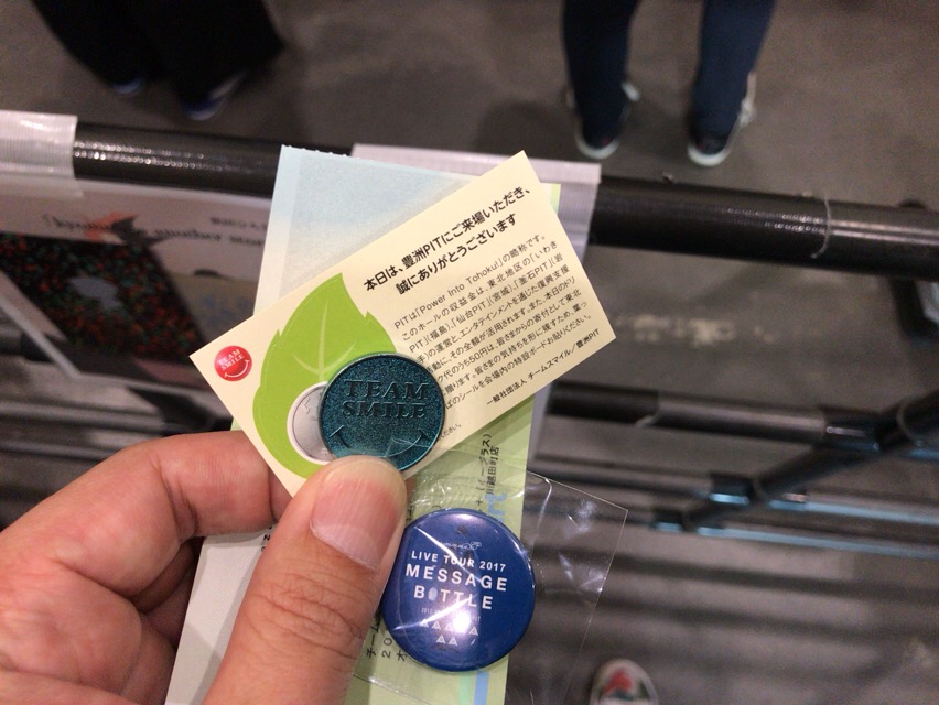 f:id:kun-maa:20170603172525j:plain