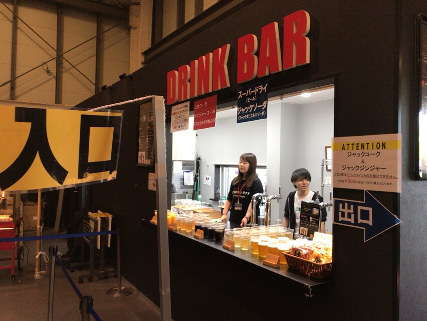 f:id:kun-maa:20170603172934j:plain