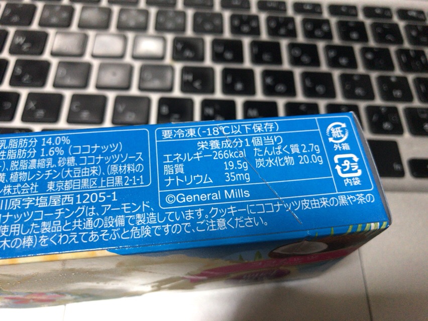 f:id:kun-maa:20170626213913j:plain