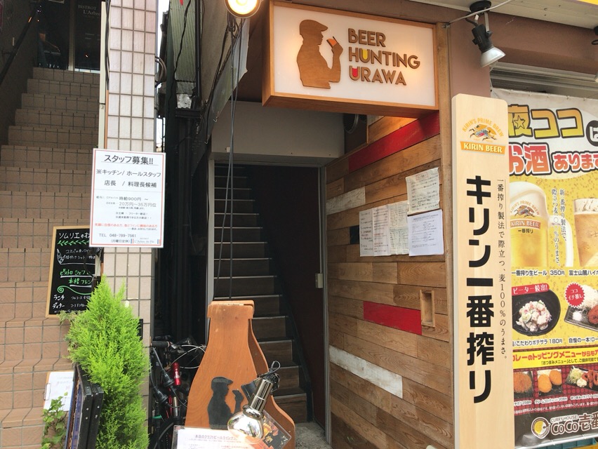 f:id:kun-maa:20170702143307j:plain