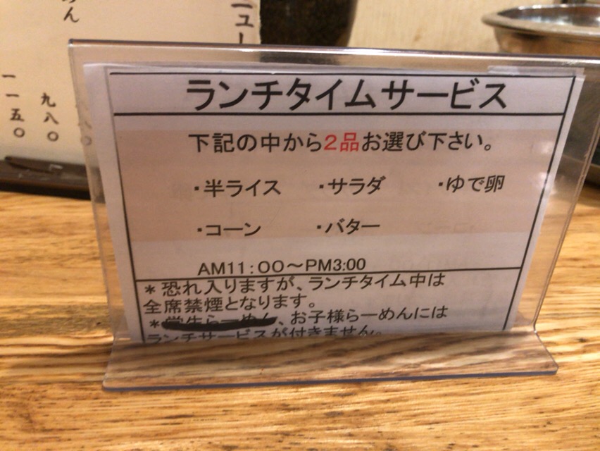 f:id:kun-maa:20170706141551j:plain f:id:kun-maa:20170706141551j:plain
