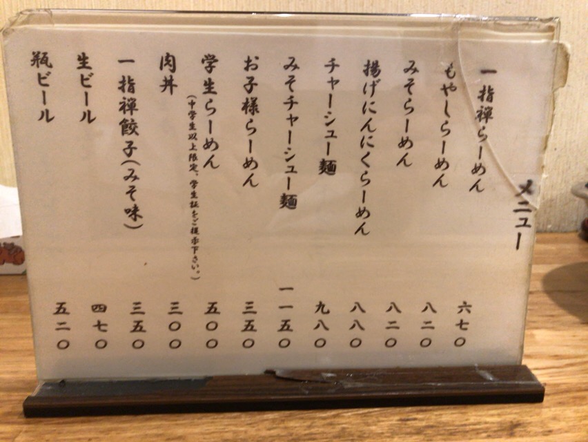 f:id:kun-maa:20170706141606j:plain f:id:kun-maa:20170706141606j:plain