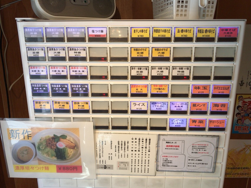 f:id:kun-maa:20170715110830j:plain