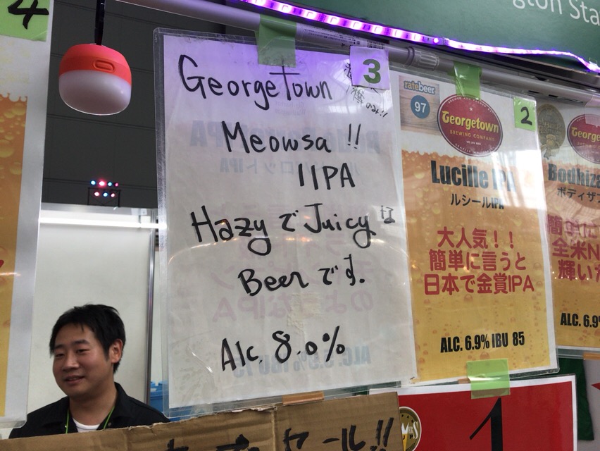 f:id:kun-maa:20170901150527j:plain