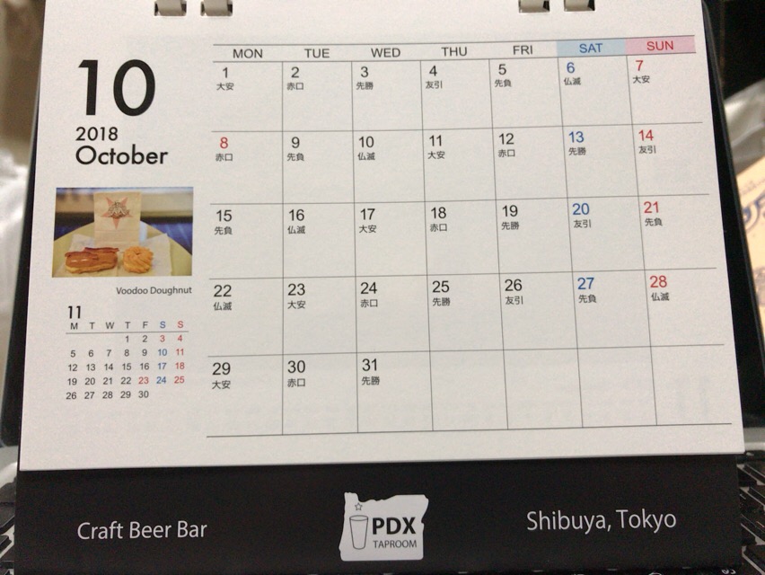 f:id:kun-maa:20171113182707j:plain f:id:kun-maa:20171113182707j:plain