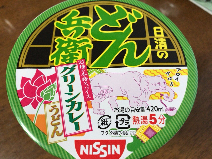 f:id:kun-maa:20171118152517j:plain