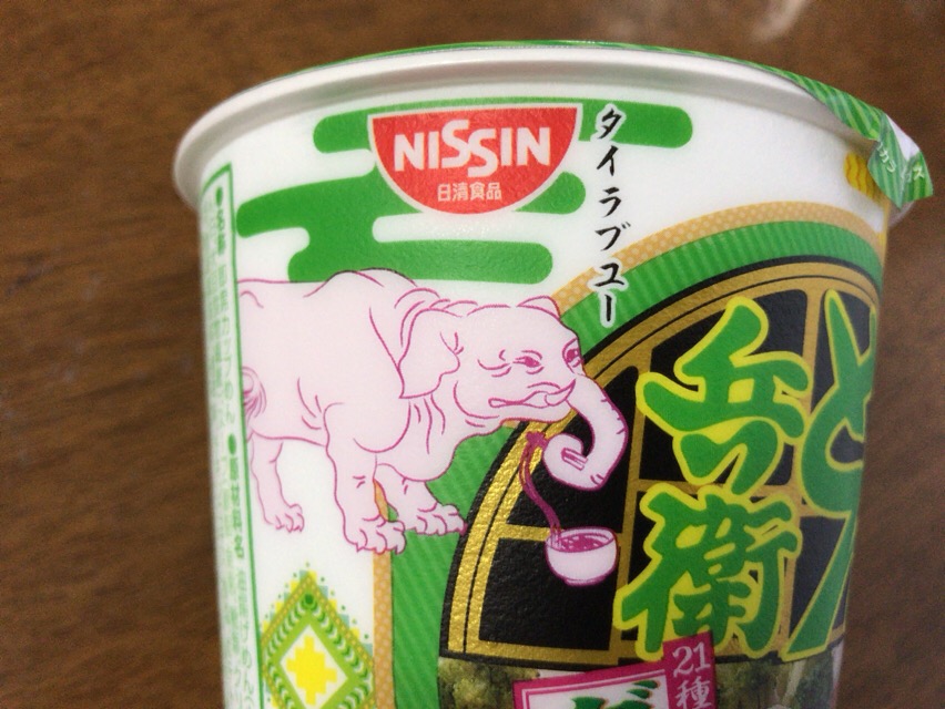 f:id:kun-maa:20171118152533j:plain