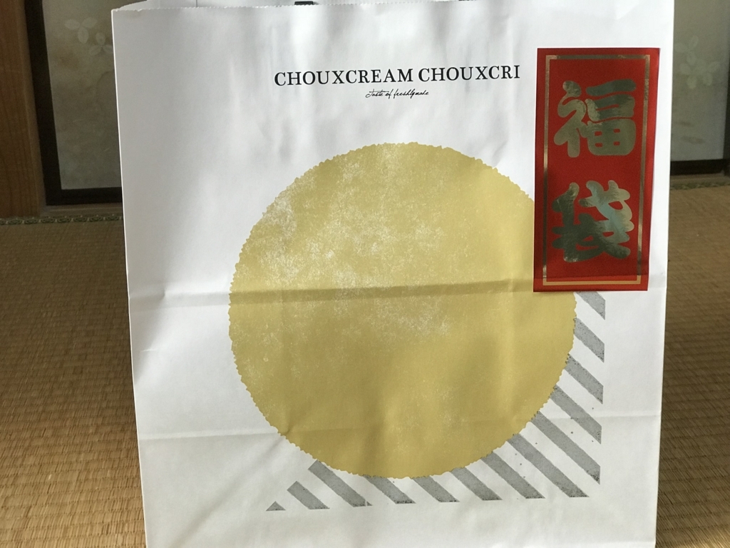 f:id:kun-maa:20180101111524j:plain f:id:kun-maa:20180101111524j:plain