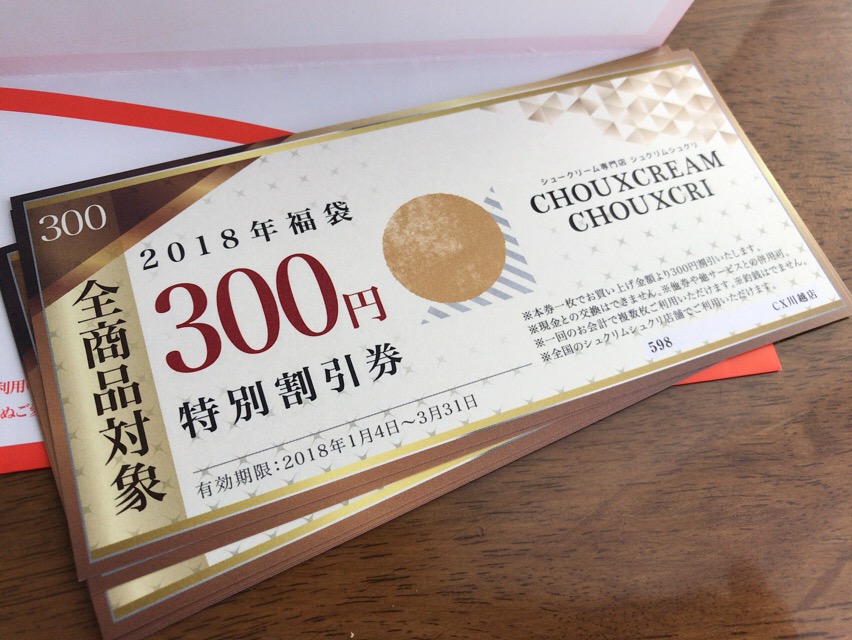 f:id:kun-maa:20180101112237j:plain f:id:kun-maa:20180101112237j:plain