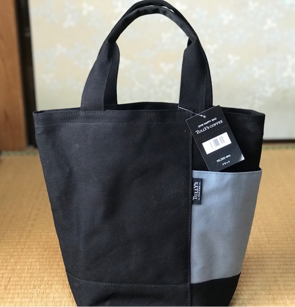 f:id:kun-maa:20180101123928j:plain