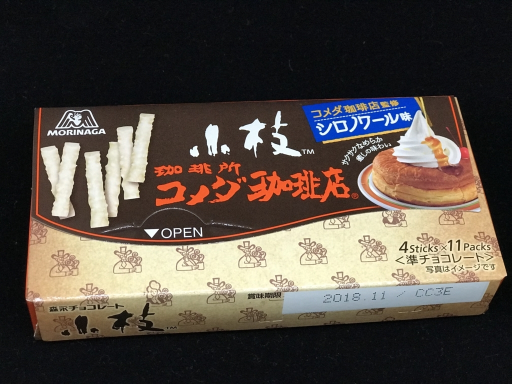 f:id:kun-maa:20180125181332j:plain