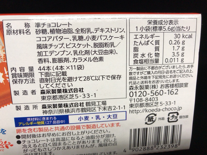 f:id:kun-maa:20180125181419j:plain