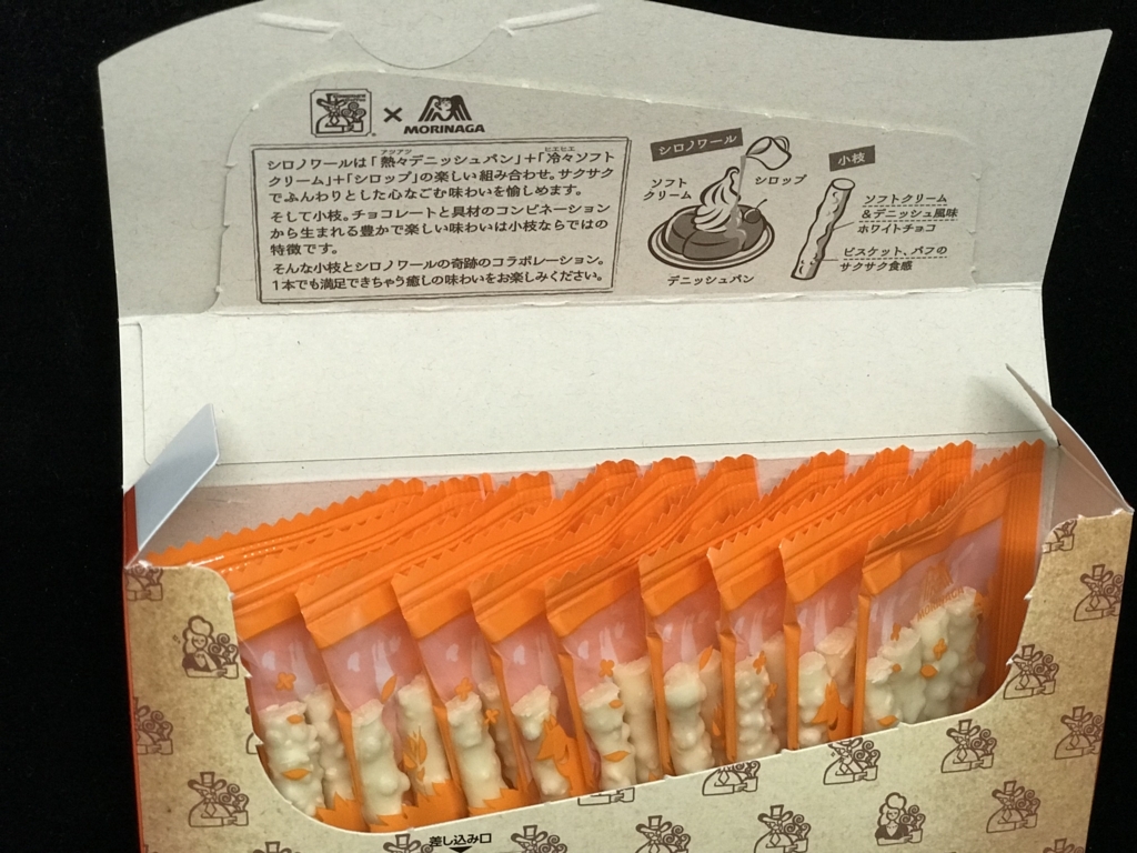 f:id:kun-maa:20180125181524j:plain