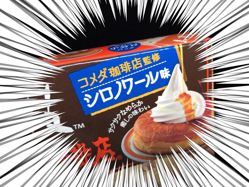 f:id:kun-maa:20180125184032j:plain