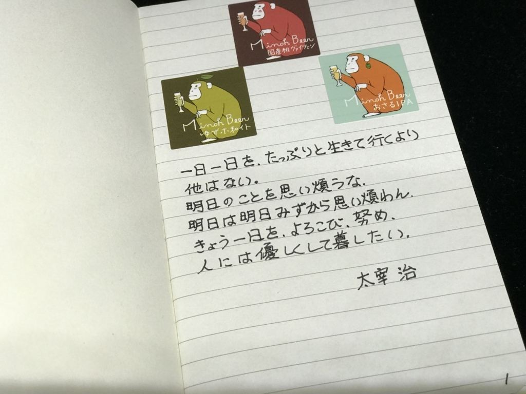 f:id:kun-maa:20180308194645j:plain