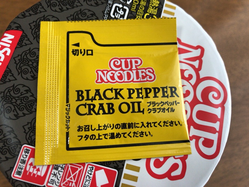 f:id:kun-maa:20180415165734j:plain